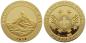 Preview: Schweiz 1 Unze 2014 Gold Matterhorn - 1 Unze Feingold